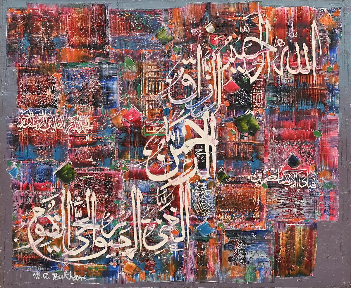 M.A. Bukhari modern Arabic calligraphy canvas wall art Radiant Devotion with magenta and slate block textures.