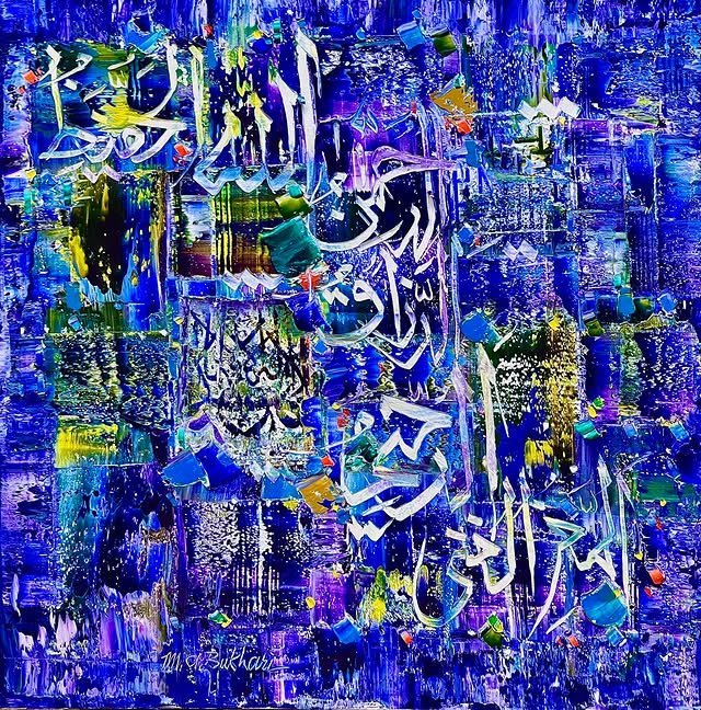 Cubist style painting of mosque minaret with calligraphy by M.A. Bukhari