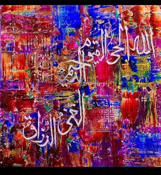 Semi-abstract golden painting with calligraphic elements by M.A. Bukhari